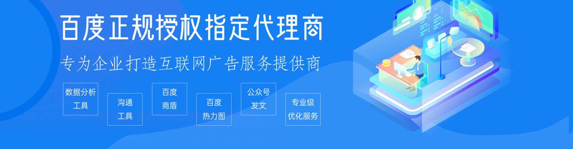 佳县信息流竞价
