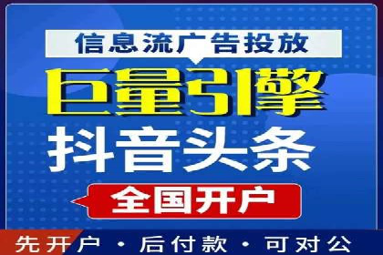 今日头条信息流广告的创意案例集锦