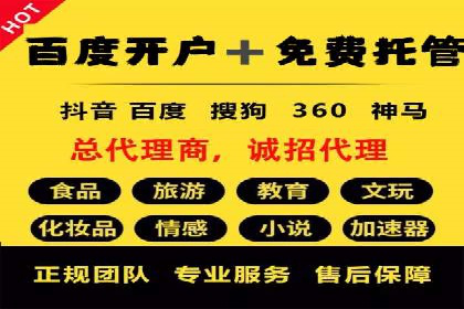 短视频信息流的用户行为分析：抖音美食案例